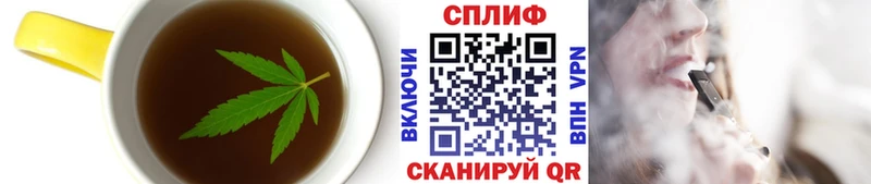 Печенье с ТГК марихуана  hydra онион  Новая Усмань 