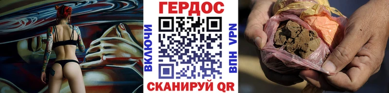 Героин VHQ  как найти закладки  Новая Усмань 