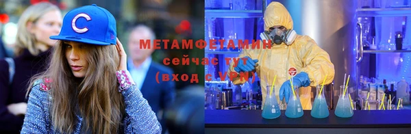альфа пвп VHQ Елизово