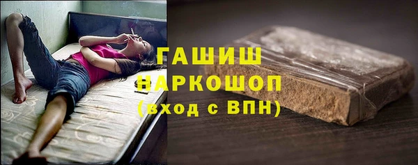 ГАЛЛЮЦИНОГЕННЫЕ ГРИБЫ Заволжск