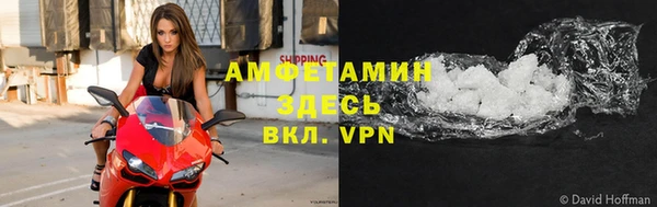мескалин Шарыпово