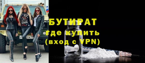 ГАЛЛЮЦИНОГЕННЫЕ ГРИБЫ Заволжск