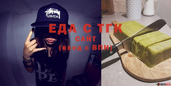 мескалин Заволжье