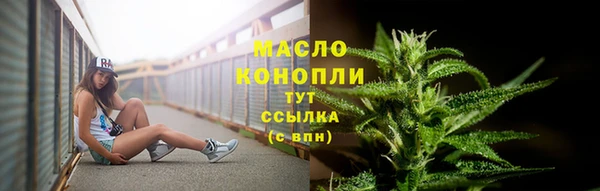 мескалин Заволжье