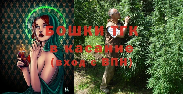 мескалин Заволжье