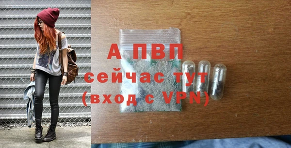 мескалин Шарыпово