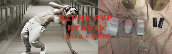 мескалин Заволжье