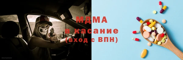 мескалин Заволжье