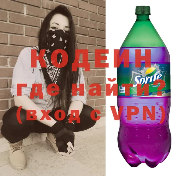 мескалин Заволжье