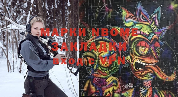марки lsd Заводоуковск