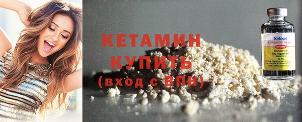 крисы Шали