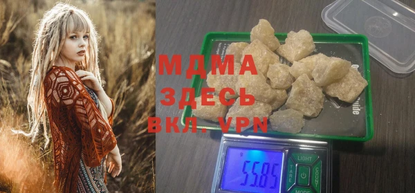 мескалин Заволжье