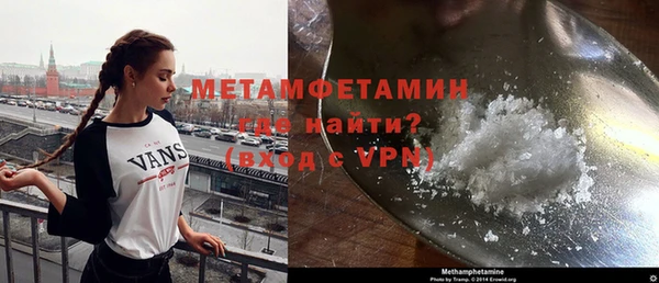 ГАЛЛЮЦИНОГЕННЫЕ ГРИБЫ Заволжск