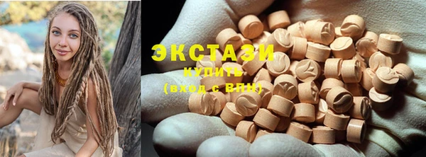 МДМА Ельня