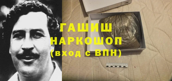 ГАЛЛЮЦИНОГЕННЫЕ ГРИБЫ Заволжск