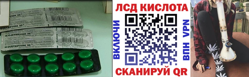 Лсд 25 экстази ecstasy Новая Усмань