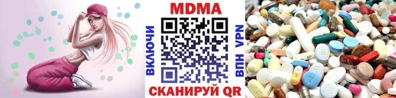 MDMA Molly  Новая Усмань 