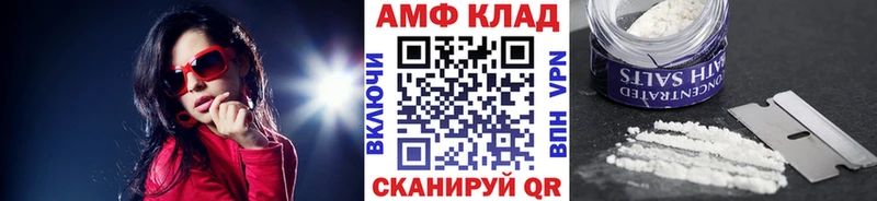 Метамфетамин мет  Новая Усмань 