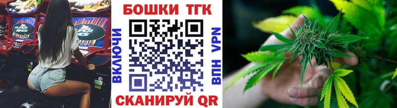 kraken сайт  Новая Усмань  Шишки марихуана SATIVA & INDICA  купить наркоту 